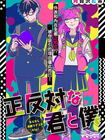 《宠魅》动漫在线观看免费